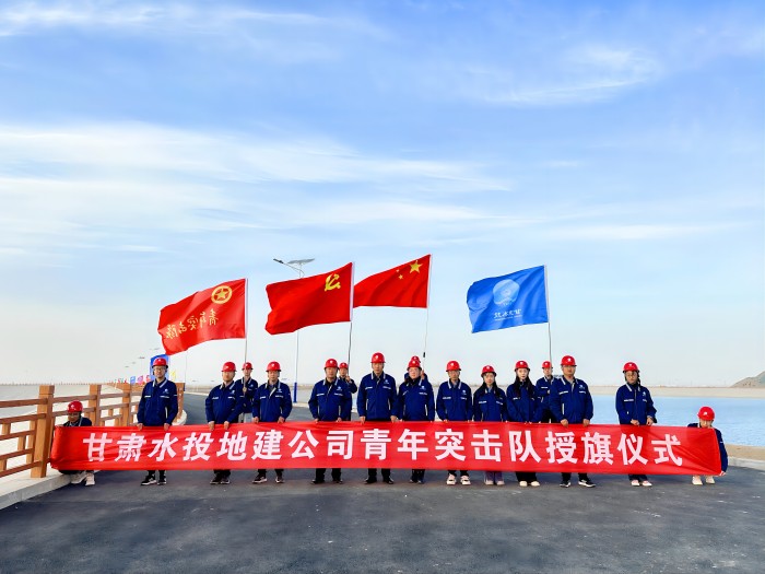 青年突擊隊授旗儀式